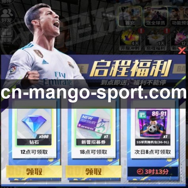 芒果体育全站App